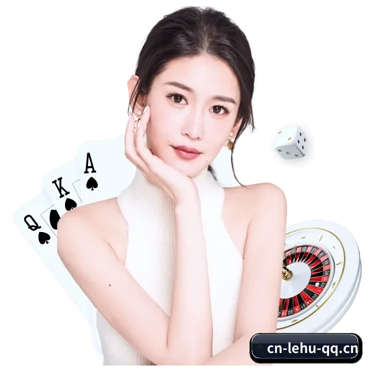 乐虎国际 APP 深度功能